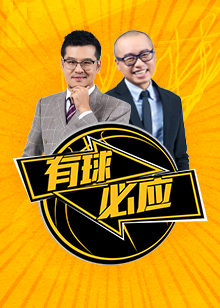 然而他们对
